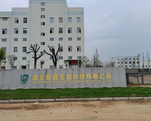 湖北回盛生物科技有限公司