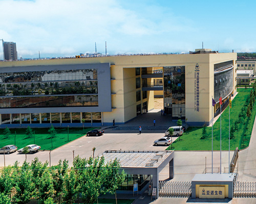 河北亞諾生物科技股份有限公司